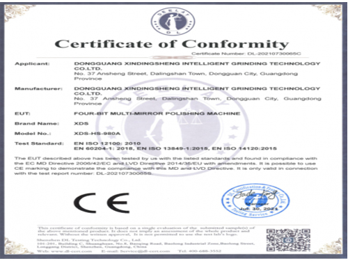 “喜報、喜報！四位多開鏡面研磨拋光機，通過歐盟CE安全認證”